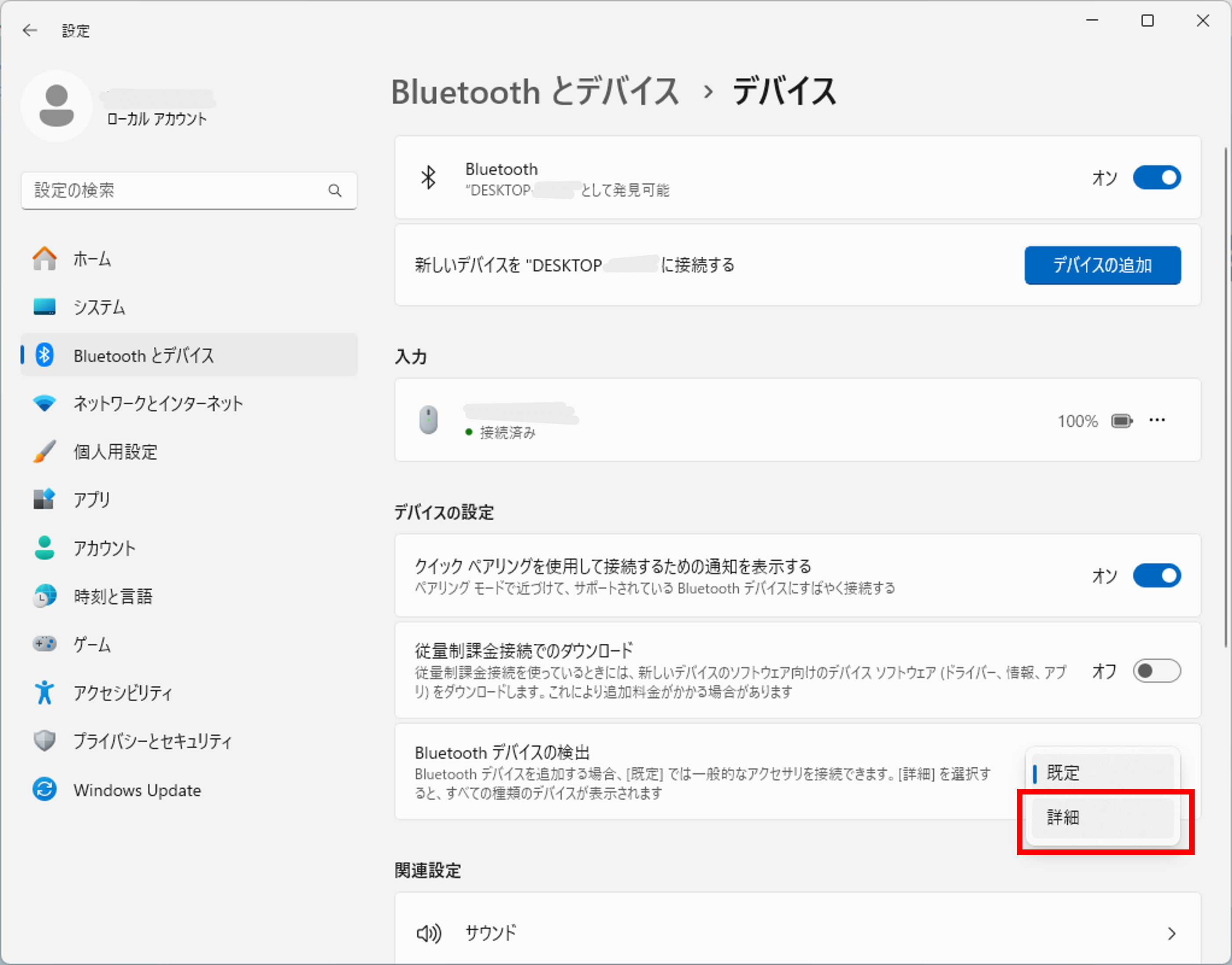 スクリーンショット 2023-12-21_008.png