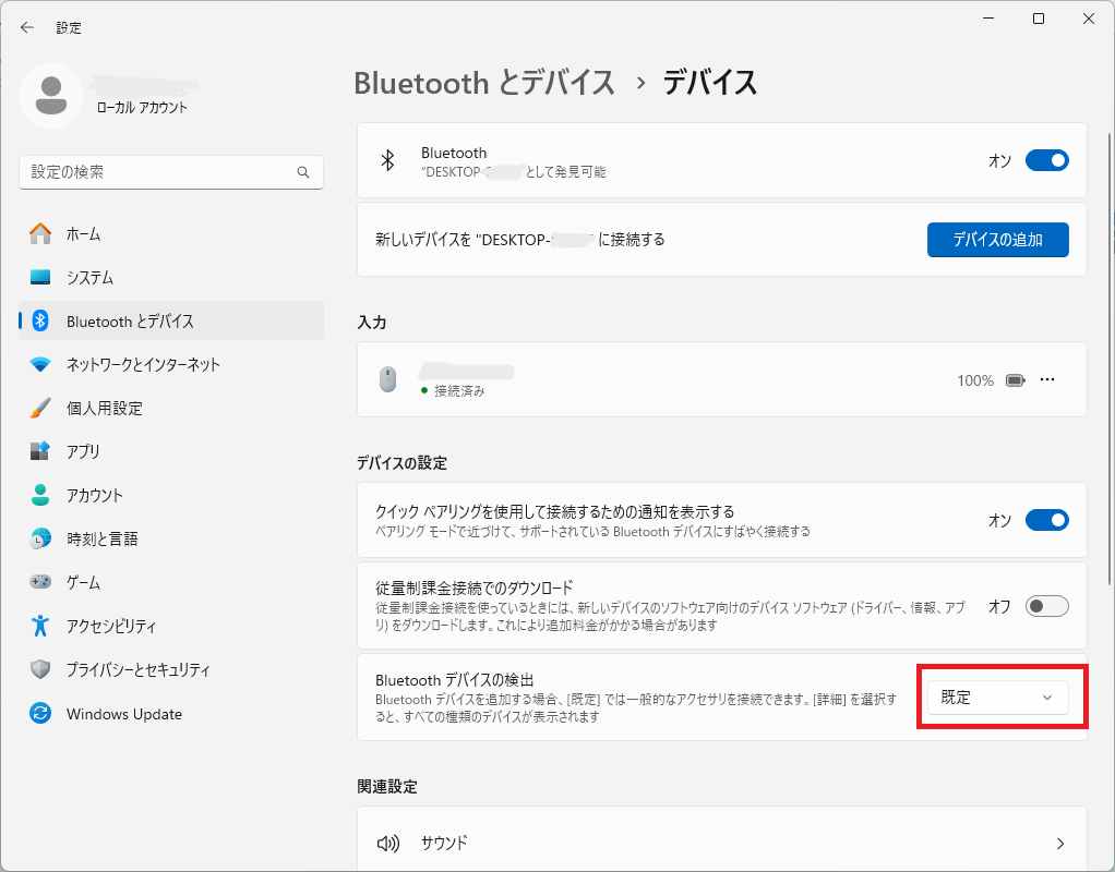 スクリーンショット 2023-12-21_003.png