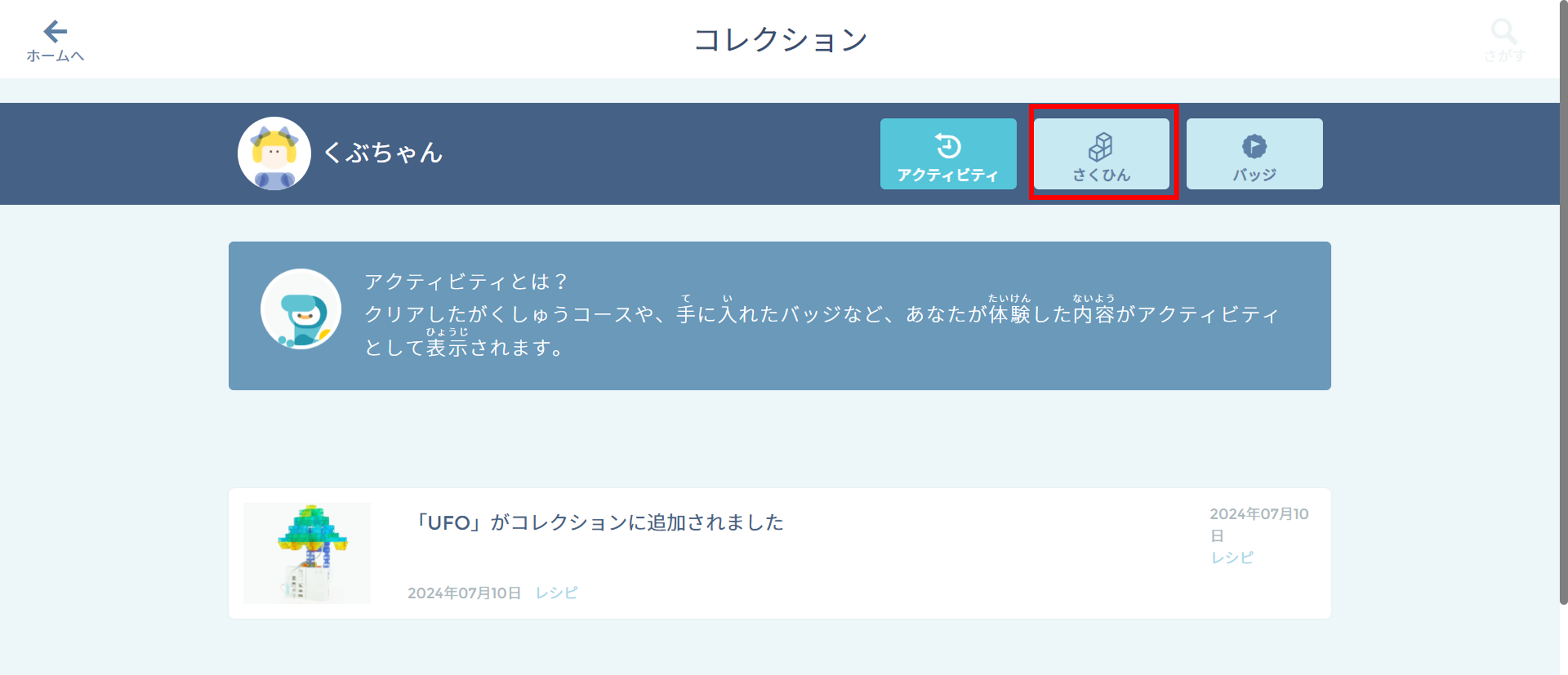画像2.png
