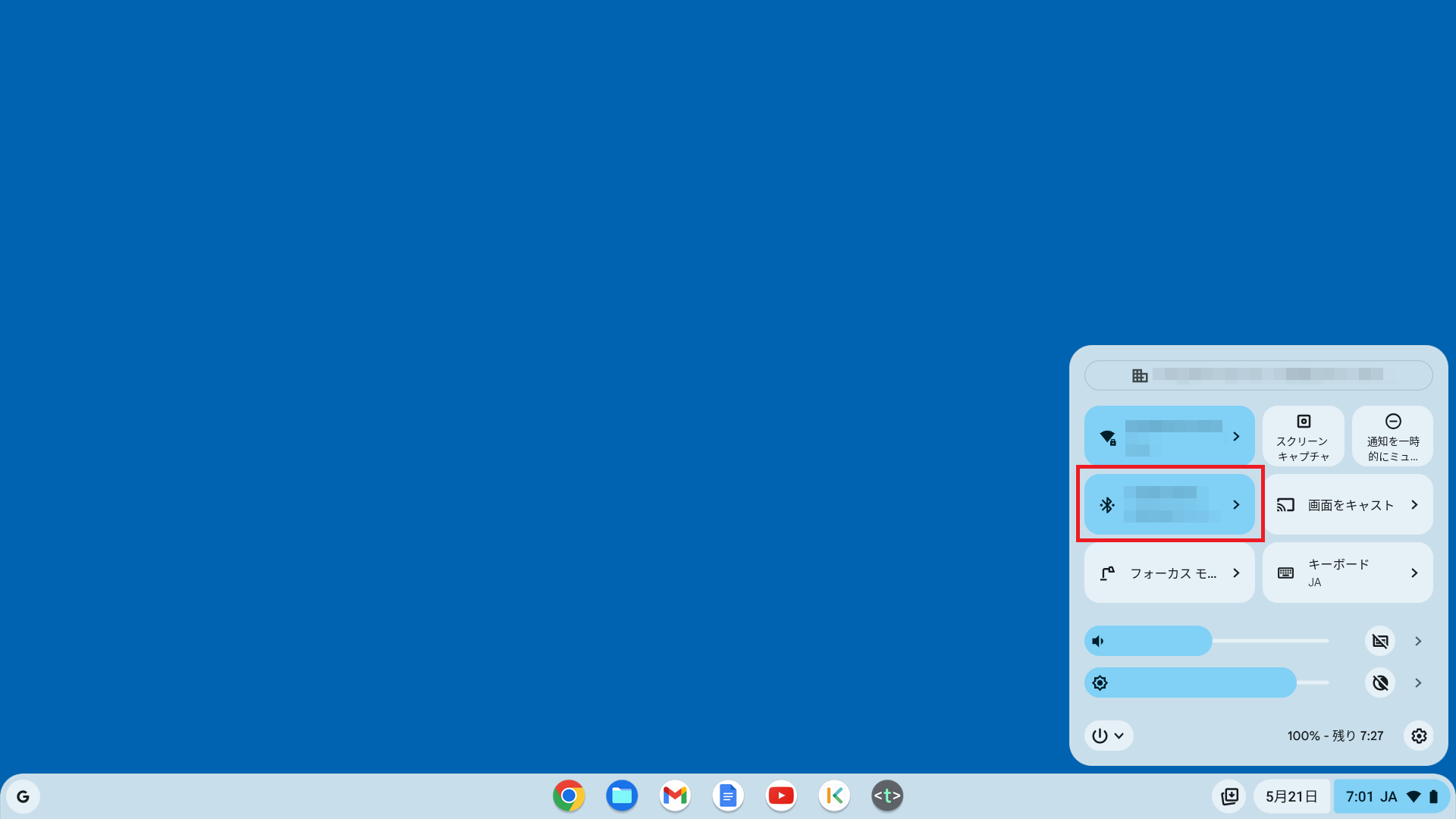Screenshot 2025-05-21 07.01.15.png