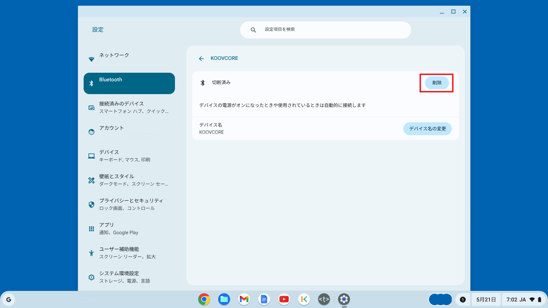 Screenshot 2025-05-21 07.02.26 (1).png